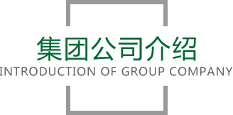 金年会金字招牌诚信至上龙年